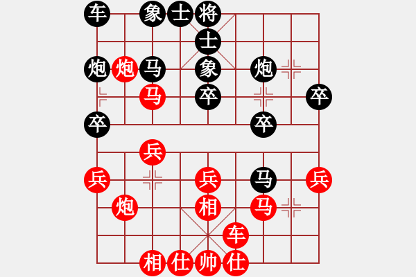 象棋棋譜圖片：西白虎(月將)-負(fù)-雙核梅花雨(9段) - 步數(shù)：30 