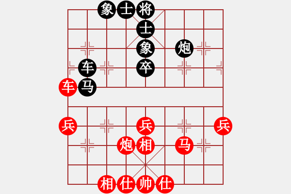 象棋棋譜圖片：西白虎(月將)-負(fù)-雙核梅花雨(9段) - 步數(shù)：50 