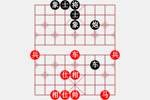 象棋棋譜圖片：西白虎(月將)-負(fù)-雙核梅花雨(9段) - 步數(shù)：67 