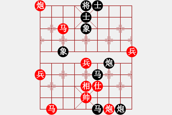 象棋棋譜圖片：棋俠王小丫(9段)-負(fù)-三將就餐好(9段) - 步數(shù)：100 