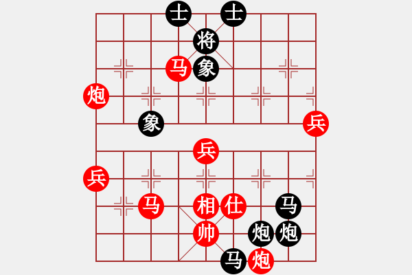 象棋棋譜圖片：棋俠王小丫(9段)-負(fù)-三將就餐好(9段) - 步數(shù)：110 