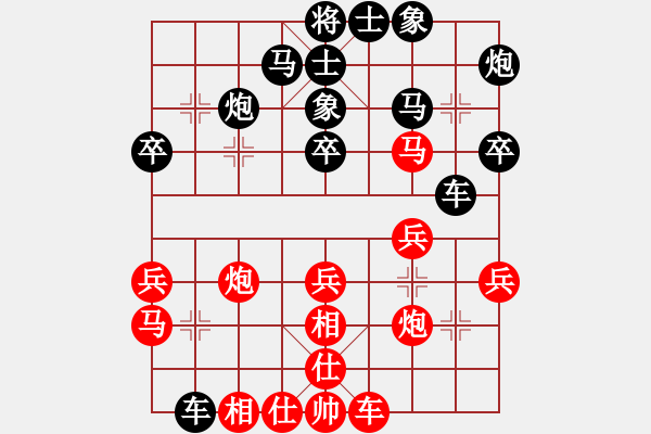 象棋棋譜圖片：棋俠王小丫(9段)-負(fù)-三將就餐好(9段) - 步數(shù)：30 