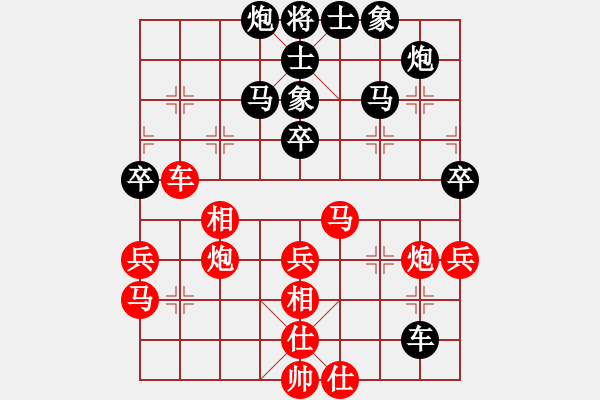 象棋棋譜圖片：棋俠王小丫(9段)-負(fù)-三將就餐好(9段) - 步數(shù)：60 