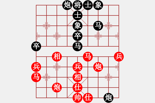 象棋棋譜圖片：棋俠王小丫(9段)-負(fù)-三將就餐好(9段) - 步數(shù)：70 