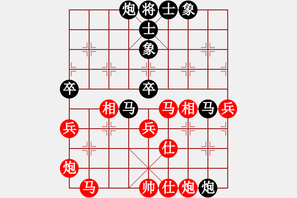 象棋棋譜圖片：棋俠王小丫(9段)-負(fù)-三將就餐好(9段) - 步數(shù)：80 