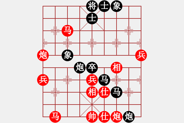 象棋棋譜圖片：棋俠王小丫(9段)-負(fù)-三將就餐好(9段) - 步數(shù)：90 