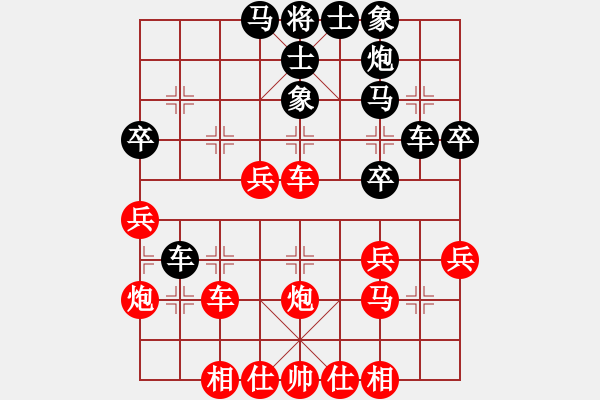 象棋棋譜圖片：江湖游俠(9級)-負(fù)-誰與爭瘋(4段) - 步數(shù)：36 