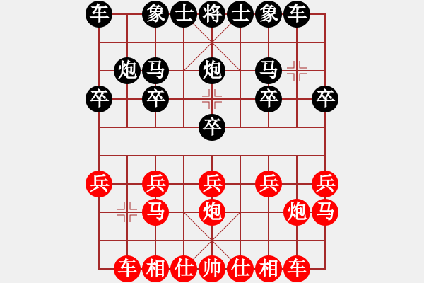 象棋棋譜圖片：橫才俊儒[紅] -VS- ※太極→書蟲[黑] - 步數(shù)：10 