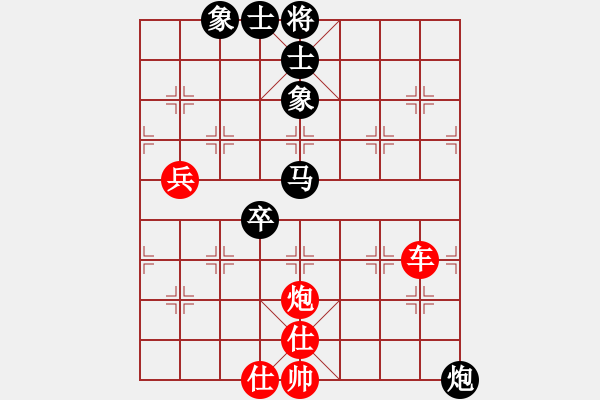 象棋棋譜圖片：橫才俊儒[紅] -VS- ※太極→書蟲[黑] - 步數(shù)：110 