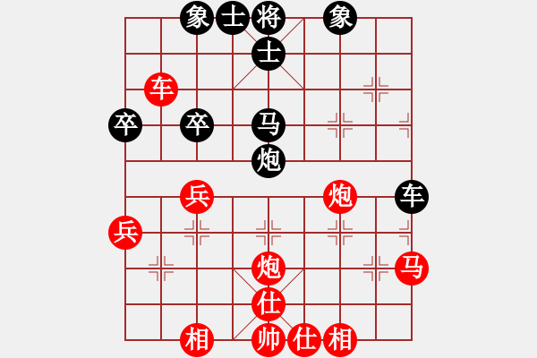 象棋棋譜圖片：橫才俊儒[紅] -VS- ※太極→書蟲[黑] - 步數(shù)：40 