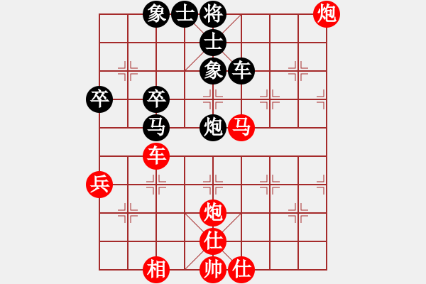 象棋棋譜圖片：橫才俊儒[紅] -VS- ※太極→書蟲[黑] - 步數(shù)：60 