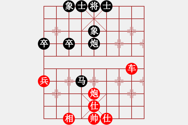 象棋棋譜圖片：橫才俊儒[紅] -VS- ※太極→書蟲[黑] - 步數(shù)：70 