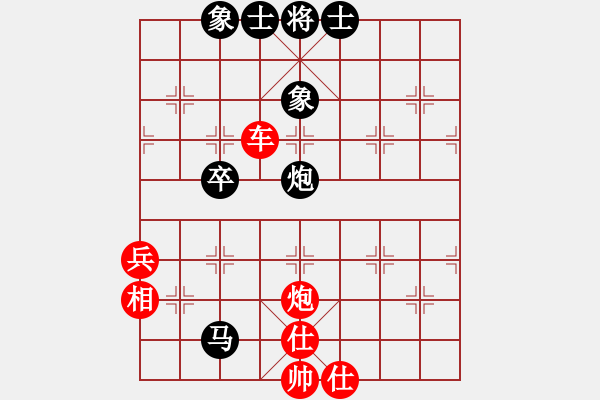 象棋棋譜圖片：橫才俊儒[紅] -VS- ※太極→書蟲[黑] - 步數(shù)：80 