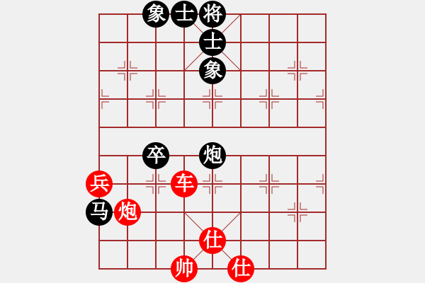 象棋棋譜圖片：橫才俊儒[紅] -VS- ※太極→書蟲[黑] - 步數(shù)：90 