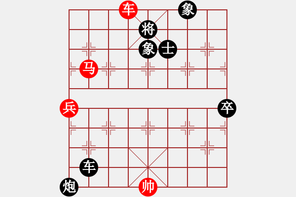 象棋棋譜圖片：JJ象棋的對局 - 步數(shù)：100 