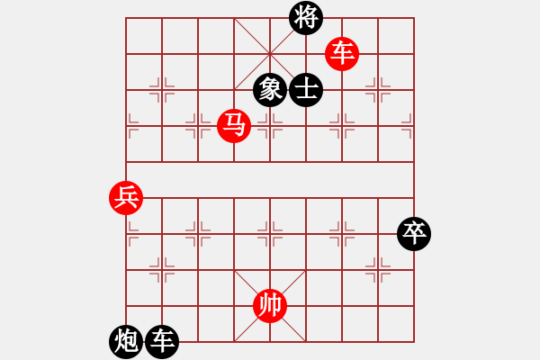 象棋棋譜圖片：JJ象棋的對局 - 步數(shù)：110 