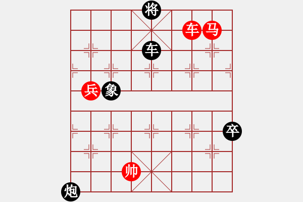 象棋棋譜圖片：JJ象棋的對局 - 步數(shù)：120 