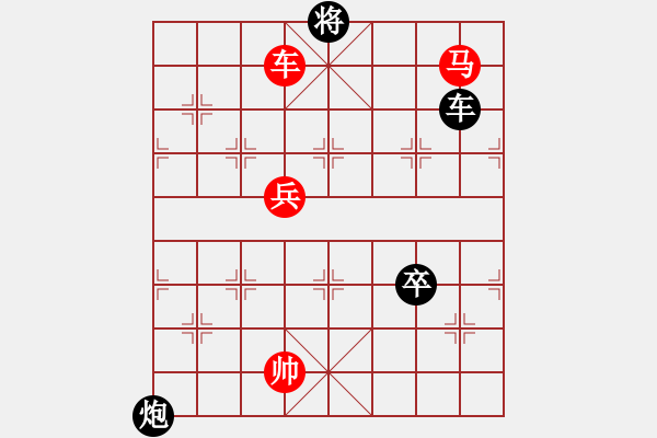 象棋棋譜圖片：JJ象棋的對局 - 步數(shù)：130 