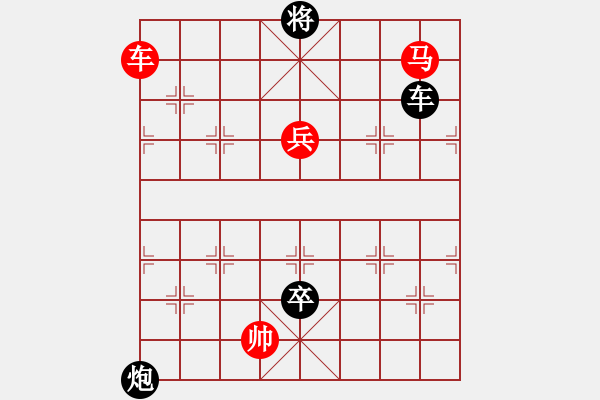 象棋棋譜圖片：JJ象棋的對局 - 步數(shù)：136 