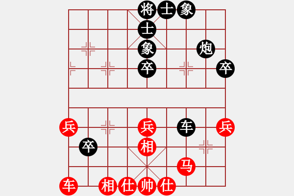 象棋棋譜圖片：JJ象棋的對局 - 步數(shù)：50 