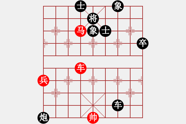 象棋棋譜圖片：JJ象棋的對局 - 步數(shù)：90 