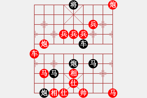 象棋棋譜圖片：雙車雙馬雙炮五兵士象全巧敗雙車雙馬雙炮(象棋巫師) - 步數(shù)：10 