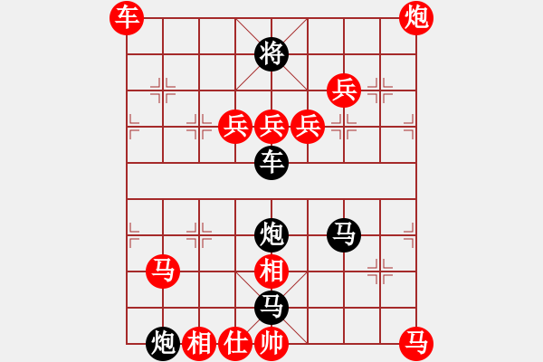 象棋棋譜圖片：雙車雙馬雙炮五兵士象全巧敗雙車雙馬雙炮(象棋巫師) - 步數(shù)：20 