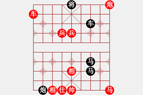 象棋棋譜圖片：雙車雙馬雙炮五兵士象全巧敗雙車雙馬雙炮(象棋巫師) - 步數(shù)：30 