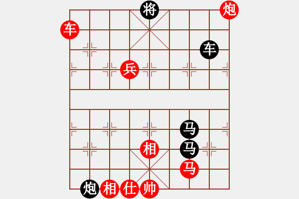 象棋棋譜圖片：雙車雙馬雙炮五兵士象全巧敗雙車雙馬雙炮(象棋巫師) - 步數(shù)：40 