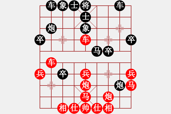 象棋棋譜圖片：帥不動(dòng)(9星)-勝-以棋為生(9星) - 步數(shù)：30 