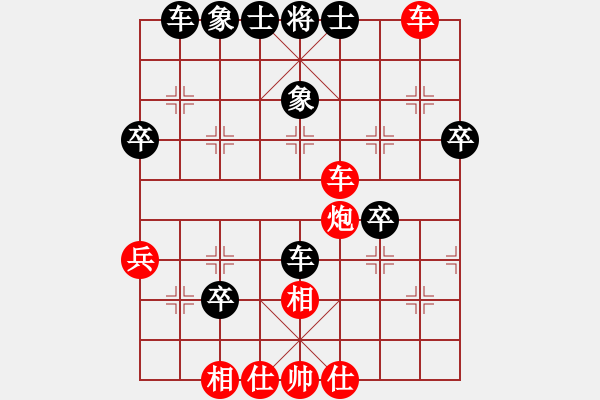 象棋棋譜圖片：帥不動(dòng)(9星)-勝-以棋為生(9星) - 步數(shù)：49 