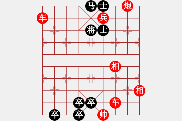 象棋棋譜圖片：絕妙棋局3101 - 步數(shù)：0 