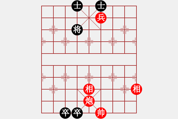 象棋棋譜圖片：絕妙棋局3101 - 步數(shù)：10 