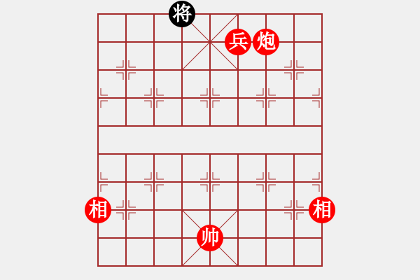 象棋棋譜圖片：絕妙棋局3101 - 步數(shù)：55 