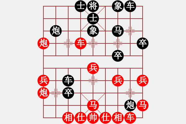 象棋棋譜圖片：對(duì) 原 河口炮 拐角馬 電腦走法 - 步數(shù)：30 