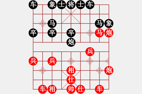 象棋棋譜圖片：力劈華山(9段)-勝-效果(9段) - 步數(shù)：30 