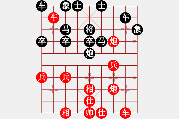 象棋棋譜圖片：力劈華山(9段)-勝-效果(9段) - 步數(shù)：40 