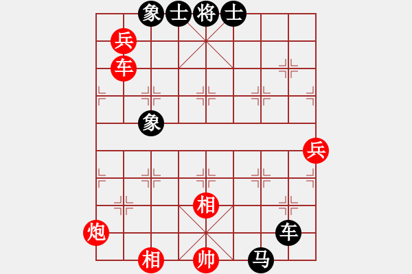 象棋棋譜圖片：孔羅合璧(先和)象棋巫師(大師級) - 步數：110 