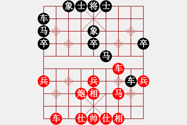 象棋棋譜圖片：孔羅合璧(先和)象棋巫師(大師級) - 步數：30 