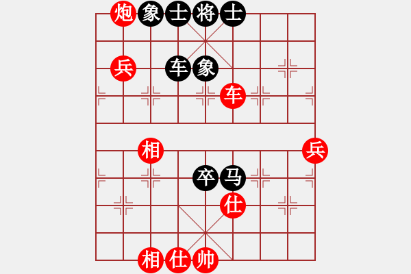 象棋棋譜圖片：孔羅合璧(先和)象棋巫師(大師級) - 步數：90 