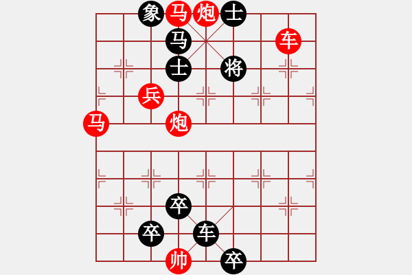 象棋棋譜圖片：倒拔楊柳 55和 - 步數(shù)：20 