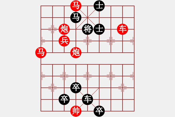 象棋棋譜圖片：倒拔楊柳 55和 - 步數(shù)：30 