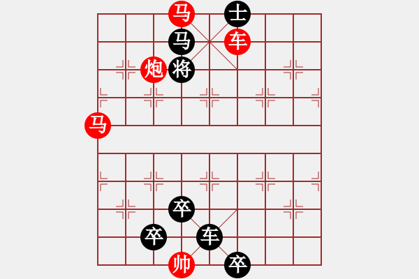 象棋棋譜圖片：倒拔楊柳 55和 - 步數(shù)：40 