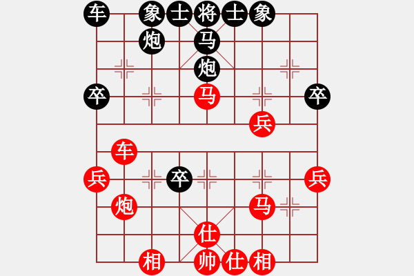 象棋棋谱图片：广东 黎德志 和 河南 姚洪新 - 步数：40 