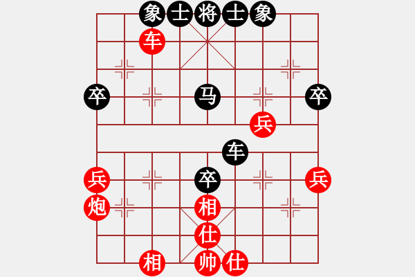 象棋棋譜圖片：廣東 黎德志 和 河南 姚洪新 - 步數(shù)：60 