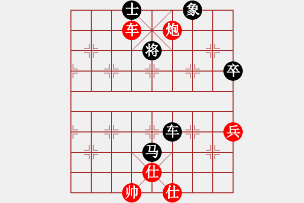 象棋棋谱图片：广东 黎德志 和 河南 姚洪新 - 步数：80 