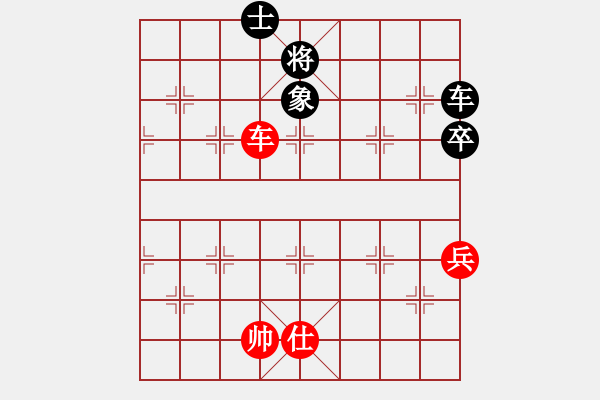 象棋棋谱图片：广东 黎德志 和 河南 姚洪新 - 步数：92 