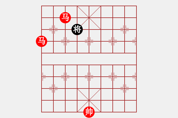 象棋棋譜圖片：雙馬能擒王嗎 - 步數(shù)：20 