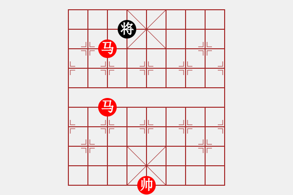 象棋棋譜圖片：雙馬能擒王嗎 - 步數(shù)：30 