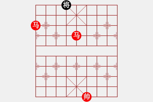 象棋棋譜圖片：雙馬能擒王嗎 - 步數(shù)：40 